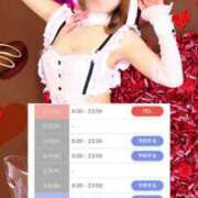 ヒメ日記 2026/01/31 19:44 投稿 ユイ AMOUR（アムール）