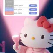 ヒメ日記 2026/02/05 10:44 投稿 ユイ AMOUR（アムール）