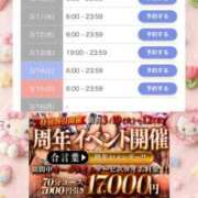 ヒメ日記 2026/03/05 12:03 投稿 ユイ AMOUR（アムール）