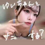 ヒメ日記 2026/05/20 08:11 投稿 ユイ AMOUR（アムール）