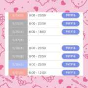 ヒメ日記 2026/05/22 09:00 投稿 ユイ AMOUR（アムール）