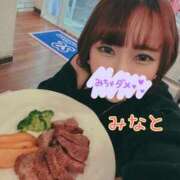 ヒメ日記 2025/03/17 03:14 投稿 みなと ミセス ファースト -お姉さん・若妻専門店-