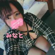 みなと 今日までのお得な！ ミセス ファースト -お姉さん・若妻専門店-