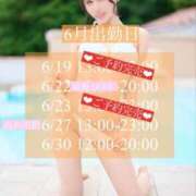 ヒメ日記 2025/06/17 13:44 投稿 Rico THE MUSE