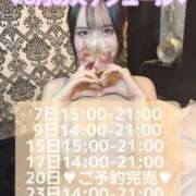 ヒメ日記 2025/07/25 22:54 投稿 Rico THE MUSE