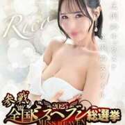 ヒメ日記 2025/09/17 18:24 投稿 Rico THE MUSE