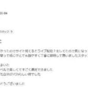 ヒメ日記 2025/04/04 17:19 投稿 さくら クラブバカラ