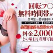 ヒメ日記 2025/06/06 12:03 投稿 あやみ 京都の痴女鉄道