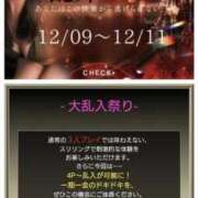 あやみ おおっと…？！ 京都の痴女鉄道