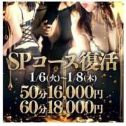 ヒメ日記 2026/01/07 13:26 投稿 あやみ 京都の痴女鉄道