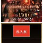 ヒメ日記 2026/01/27 11:30 投稿 あやみ 京都の痴女鉄道