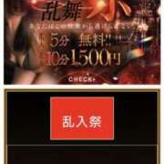 あやみ 今日まで♡ 京都の痴女鉄道