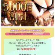 ヒメ日記 2026/03/06 10:42 投稿 あやみ 京都の痴女鉄道