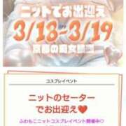 あやみ 🪽🫧 京都の痴女鉄道