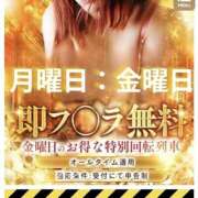 ヒメ日記 2026/04/17 09:46 投稿 あやみ 京都の痴女鉄道