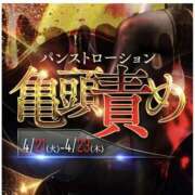 ヒメ日記 2026/04/21 11:36 投稿 あやみ 京都の痴女鉄道