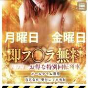 ヒメ日記 2026/05/22 09:56 投稿 あやみ 京都の痴女鉄道