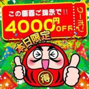 ヒメ日記 2025/06/08 10:09 投稿 ふう Ace(エース)