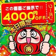 ヒメ日記 2025/06/08 12:13 投稿 ふう Ace(エース)