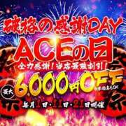 ヒメ日記 2025/07/01 15:54 投稿 ふう Ace(エース)