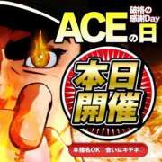 ヒメ日記 2025/07/11 10:26 投稿 ふう Ace(エース)