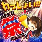 ヒメ日記 2025/07/15 10:02 投稿 ふう Ace(エース)