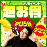 ヒメ日記 2025/08/08 14:32 投稿 ふう Ace(エース)