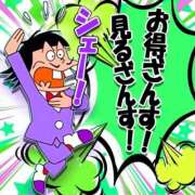 ヒメ日記 2025/08/25 13:47 投稿 ふう Ace(エース)