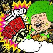 ヒメ日記 2025/10/09 09:23 投稿 ふう Ace(エース)