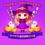 ヒメ日記 2025/10/25 13:52 投稿 ふう Ace(エース)