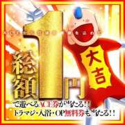 ヒメ日記 2025/10/28 09:55 投稿 ふう Ace(エース)