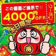 ヒメ日記 2025/06/08 11:17 投稿 ほたる Ace(エース)