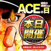 ヒメ日記 2025/07/11 19:32 投稿 ほたる Ace(エース)