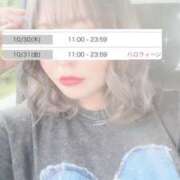 ヒメ日記 2025/10/27 15:19 投稿 ほたる Ace(エース)