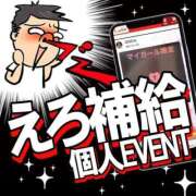 ヒメ日記 2025/04/24 11:02 投稿 める Ace(エース)