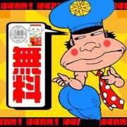 ヒメ日記 2025/08/20 11:01 投稿 める Ace(エース)