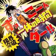 ヒメ日記 2025/09/02 10:45 投稿 める Ace(エース)