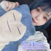 ヒメ日記 2025/10/13 10:45 投稿 める Ace(エース)