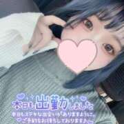 ヒメ日記 2025/10/14 10:45 投稿 める Ace(エース)