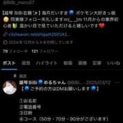 ヒメ日記 2025/10/15 15:15 投稿 める Ace(エース)