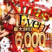 ヒメ日記 2025/12/25 10:30 投稿 める Ace(エース)