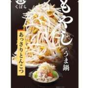 ヒメ日記 2025/12/28 17:45 投稿 める Ace(エース)