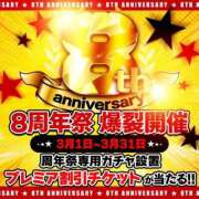 ヒメ日記 2026/03/11 14:00 投稿 める Ace(エース)