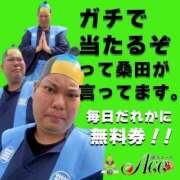 ヒメ日記 2026/03/22 16:45 投稿 める Ace(エース)