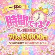 ヒメ日記 2026/04/15 17:31 投稿 める Ace(エース)