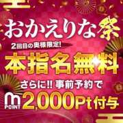 ヒメ日記 2026/01/30 18:10 投稿 らら 厚木人妻城