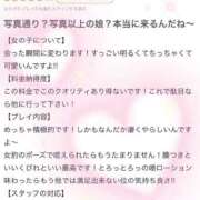 ヒメ日記 2026/02/05 07:32 投稿 らら 厚木人妻城