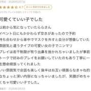 ヒメ日記 2026/03/02 18:54 投稿 らら 厚木人妻城