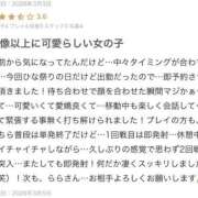 ヒメ日記 2026/03/05 09:22 投稿 らら 厚木人妻城