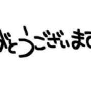 ヒメ日記 2025/04/25 17:20 投稿 剣崎（けんざき） 熟女の風俗最終章 名古屋店